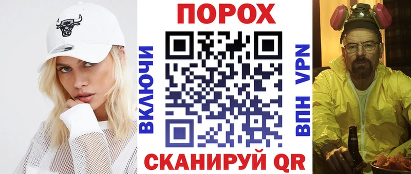 АМФ Premium  ОМГ ОМГ сайт  Тихорецк 