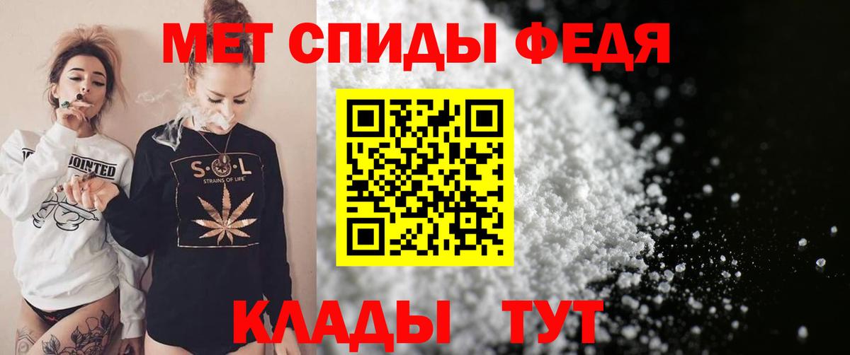 Тихорецк  АМФЕТАМИН  Вход с VPN  Amphetamine Розовый 