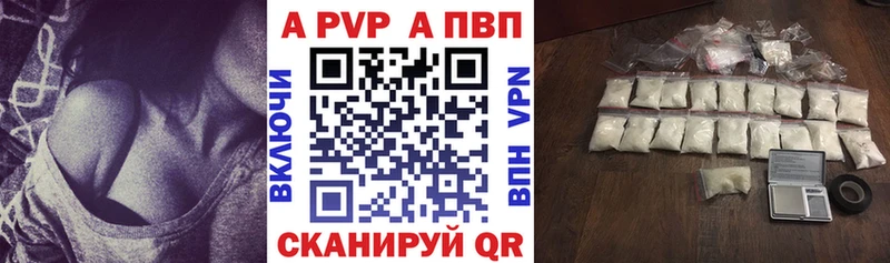 kraken рабочий сайт  сколько стоит  Тихорецк  Alfa_PVP кристаллы 