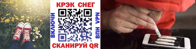 ОМГ ОМГ ONION  Тихорецк  КОКАИН Fish Scale 