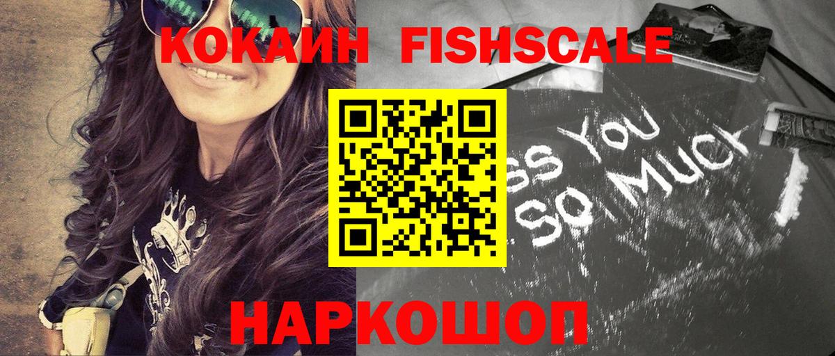 Тихорецк  КОКАИН  Каннабис  MDMA  ГАШИШ  Вход с VPN  Цена  Мефедрон кристаллы 