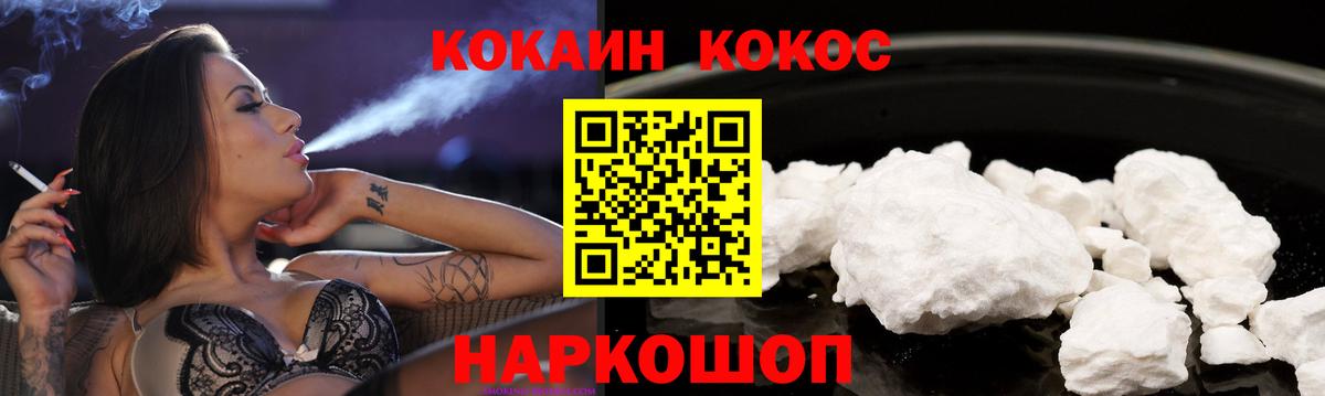 Cocaine Columbia Тихорецк