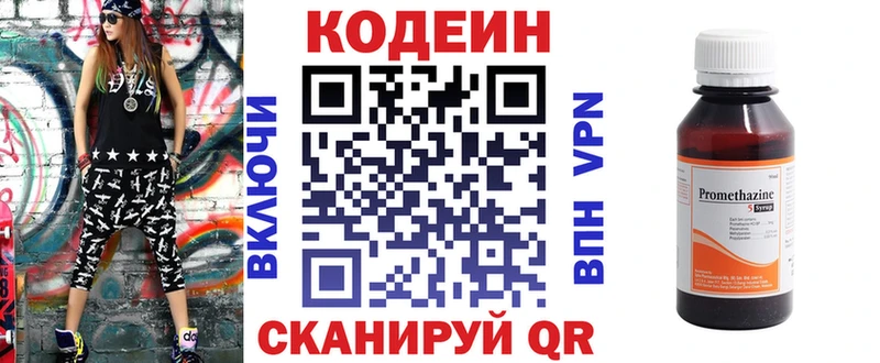 блэк спрут как войти  Тихорецк  дарк нет клад  наркота  Codein Purple Drank 
