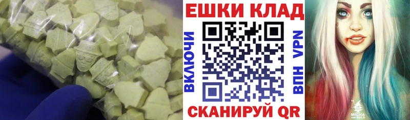 Ecstasy Cube  Тихорецк 