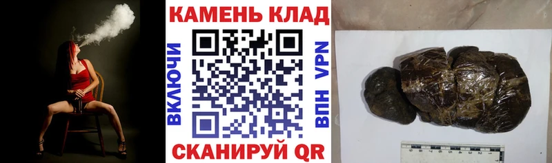 ГАШИШ гарик Тихорецк