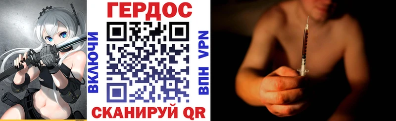 Героин афганец  Тихорецк 