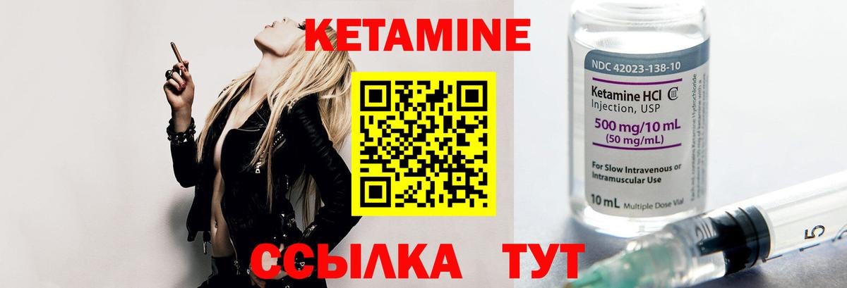 Тихорецк  КЕТАМИН ketamine  ОМГ ОМГ ССЫЛКА  КЕТАМИН VHQ  Вход с VPN 
