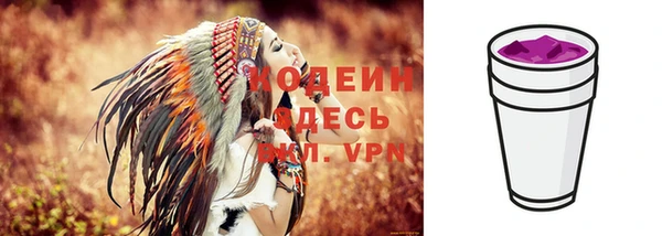 мдма Куйбышев