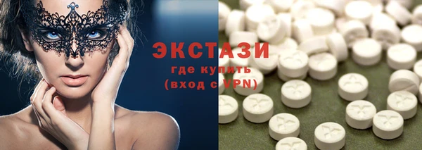 мдма Куйбышев