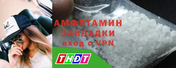 мдма Куйбышев