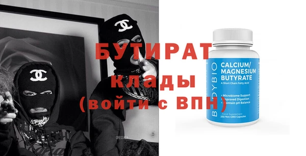 мдма Куйбышев