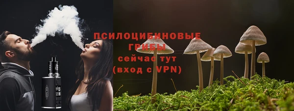 мдма Куйбышев