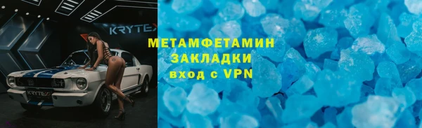 мдма Куйбышев