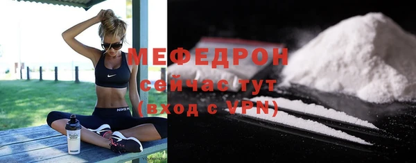 мдма Новозыбков