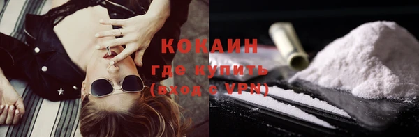 мдма Куйбышев