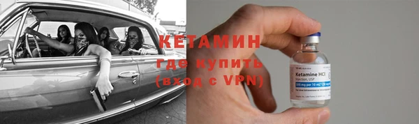 мдма Куйбышев