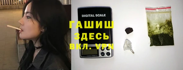 мдма Куйбышев