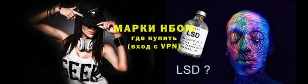 мдма Куйбышев