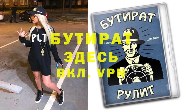 таблы Кулебаки