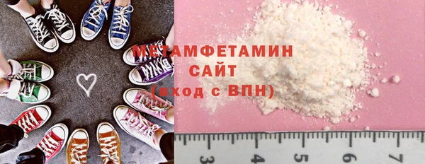 мдма Куйбышев