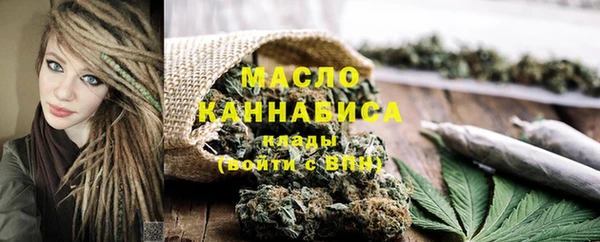 мяу мяу мука Новодвинск