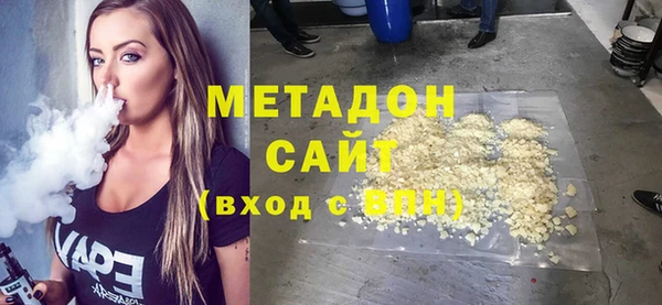 мдма Куйбышев