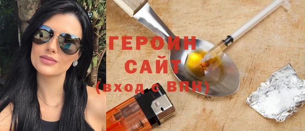 мдма Куйбышев