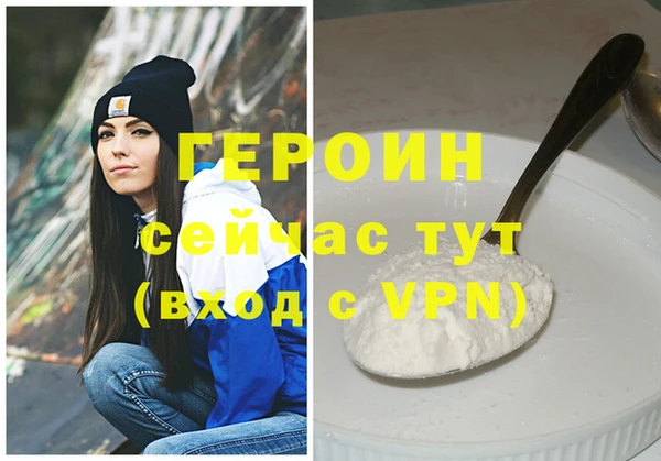 мдма Куйбышев