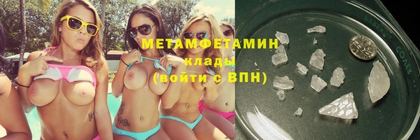 мдма Новозыбков