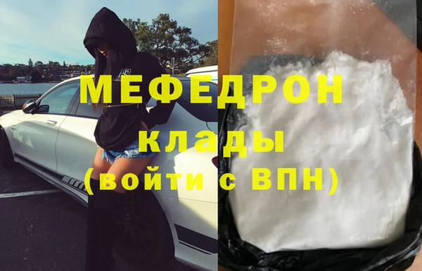 таблы Кулебаки