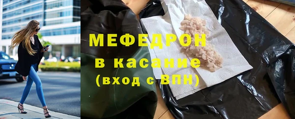 мдма Куйбышев