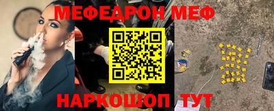 амф Кулебаки