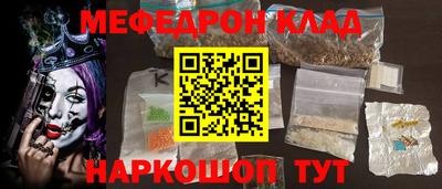 амф Кулебаки