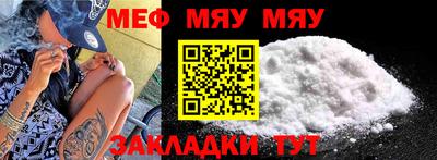 COCAINE Кумертау