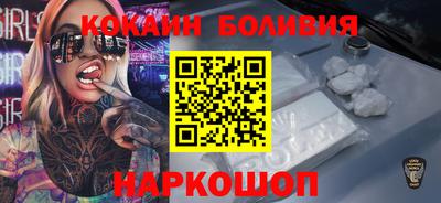 гашишное масло Малоярославец