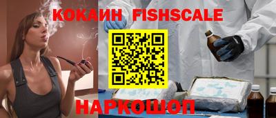 COCAINE Кумертау