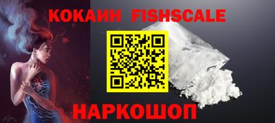 COCAINE Кумертау