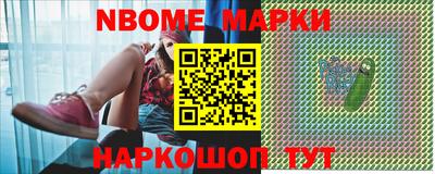 кокаин Кунгур