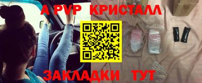 кокаин Кунгур