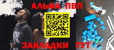 амф Кулебаки