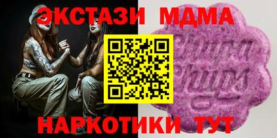 кокаин Кунгур