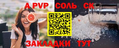 COCAINE Кумертау