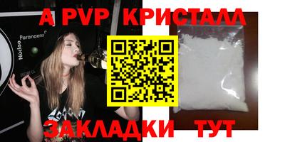 кокаин Кунгур