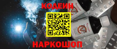 кокаин Кунгур