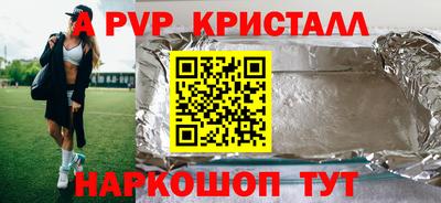 амф Кулебаки
