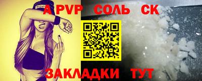 амф Кулебаки