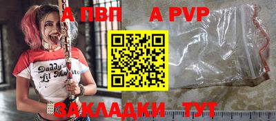 кокаин Кунгур