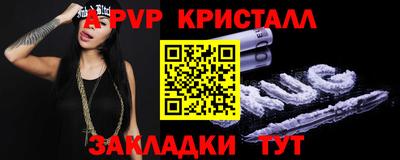 кокаин Кунгур