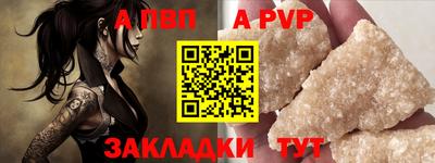 кокаин Кунгур