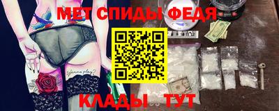 кокаин Кунгур